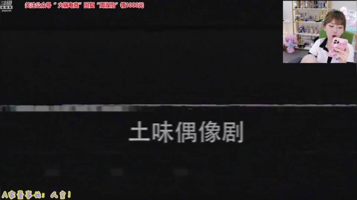 周淑怡2021_06_18直播录像如何喜欢给个B吧谢谢