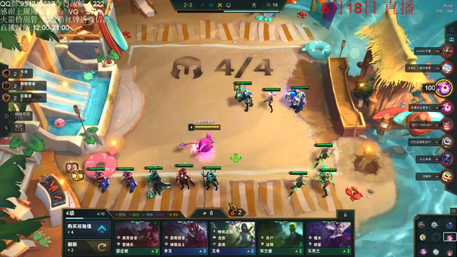 【2021-06-18 14点场】初音未来灰飞：1073分今天能冲到多少呢？