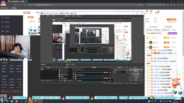 【2021-06-18 15点场】CSGO馒头：希望所有家人们都健康快乐