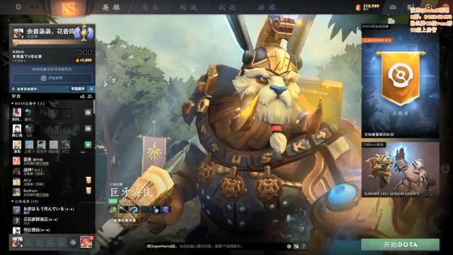 【2021-06-17 13点场】睡不醒的璨璨：今天走萌妹子路线？？