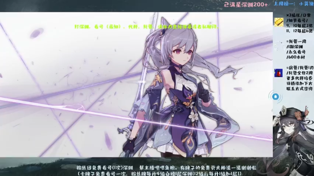 【2021-06-17 18点场】MKforever：专业深渊速通全面分析看号