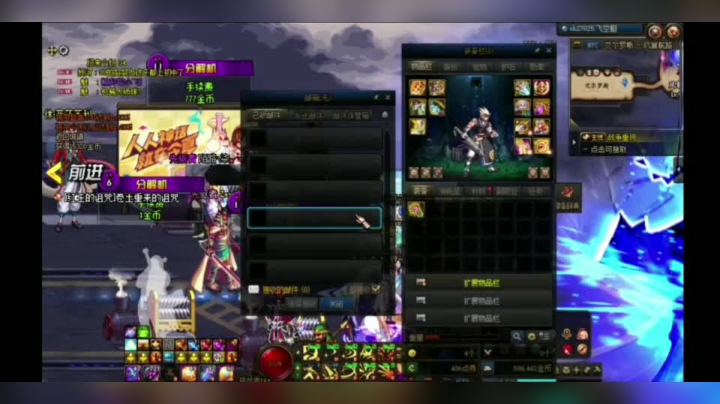 DNF 搬砖