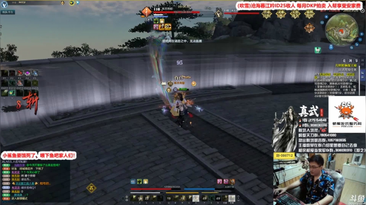 【2021-06-17 22点场】最恶之劍：我们又是亚军，龙出沧海！