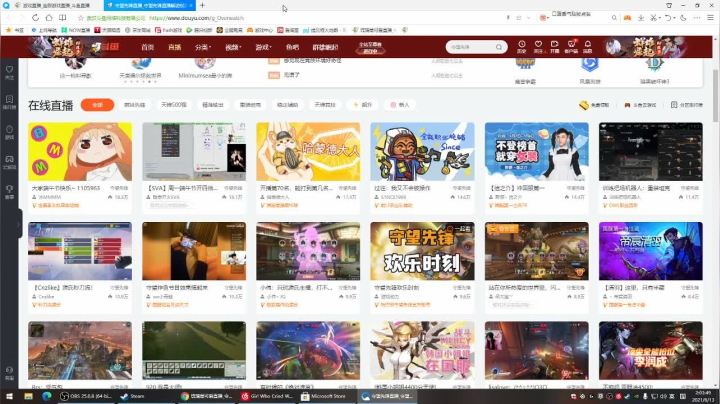 【2021-06-13 01点场】琉璃最可爱：琉璃：三号前十