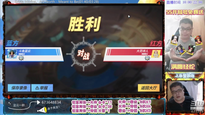 【2021-06-17 17点场】游易丶蓝云：青雉PVP是真的香！