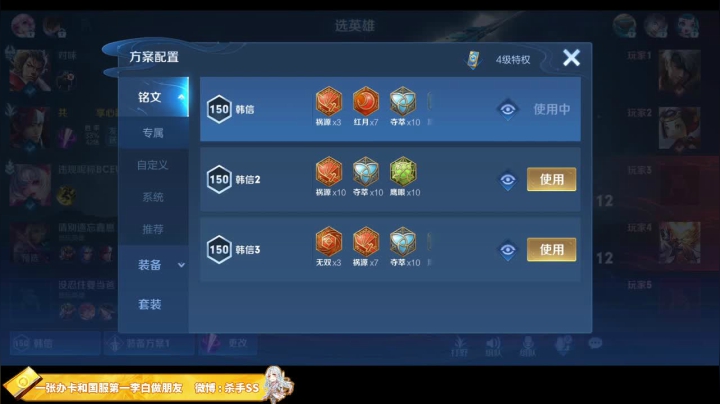 【2021-06-18 02点场】不可一世杀手：巅峰赛屠龙！