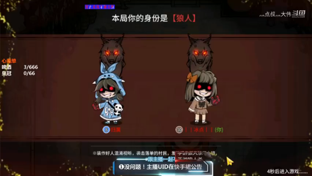 老赖