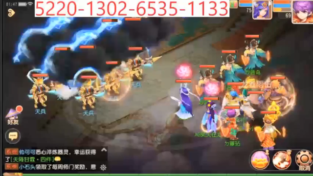 【2021-06-18 01点场】用户03457026：梦幻手游走起走起