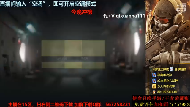 轻轻松松拿下18连胜，给对面打到自闭，轻松拿下游戏