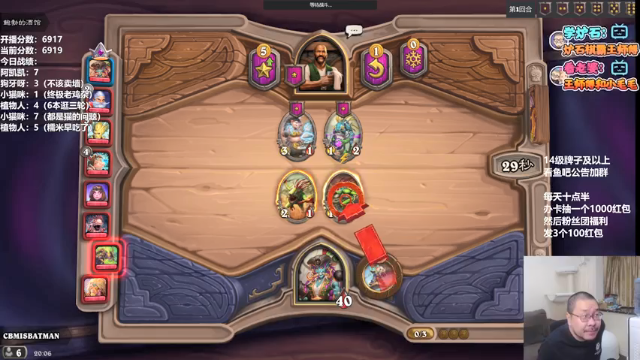 【2021-06-18 20点场】王师傅精益求精：有人说主播长得很帅 我不否认