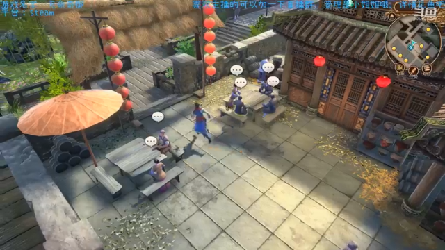 【2021-06-17 22点场】渊缘远愿：在武侠的世界，请叫我大侠