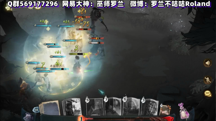 【2021-06-18 15点场】罗兰不咕咕Roland：三榜第一。
