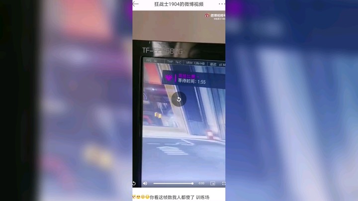 [弱鸡冰冻]现在丢帧差一点了还是卡，多了一项丢包