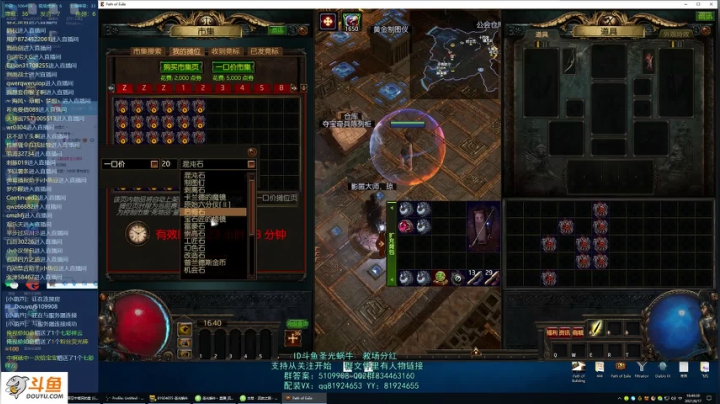 【2021-06-17 16点场】圣光蜗牛丶：原创自冰缓COC，玩的就是花里胡哨