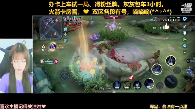 【2021-06-17 19点场】熊丶胖胖：没人陪伴的小可爱，有车位