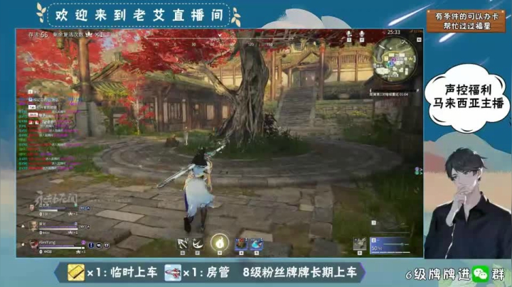 永劫无间- (1)