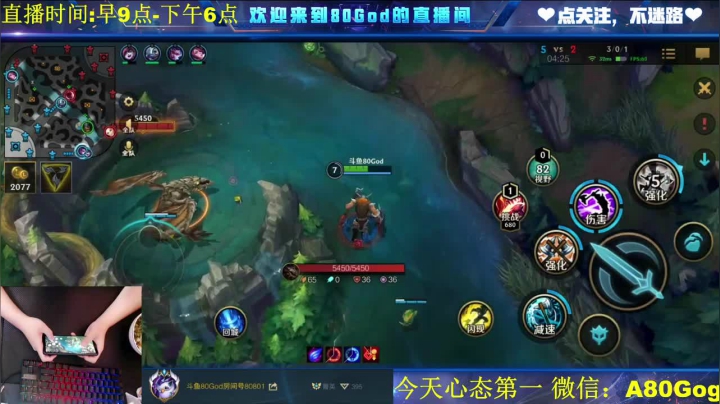 狂战士杀6人，和队友相互合作，赢得比赛