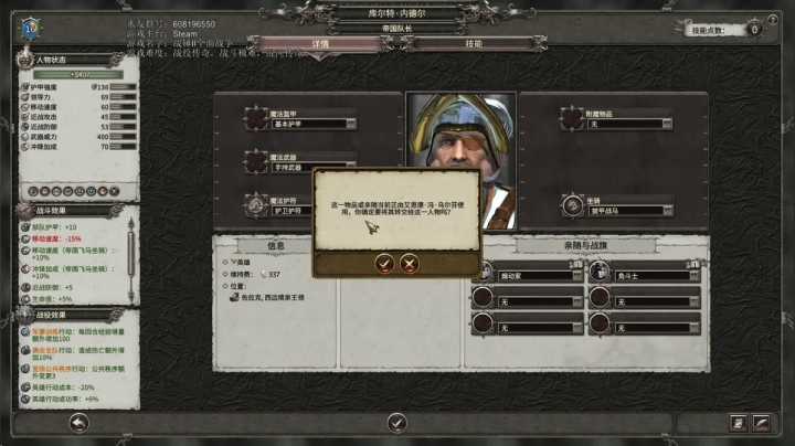 【2021-06-18 20点场】鱼的眼泪水知道：【SFO】皇帝·卡尔·弗兰茨