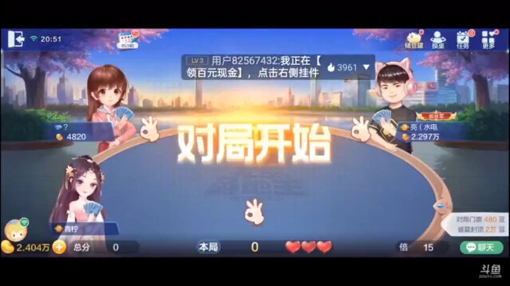 0616特辑，开局单7居然没堵我的2，炸了连对之后上家接完被我当场炸了，顺子过了那没问题了