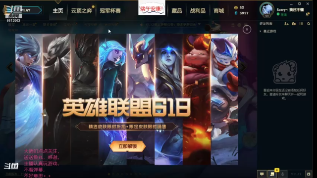 【2021-06-13 01点场】夜欲明正：就是玩儿+.+