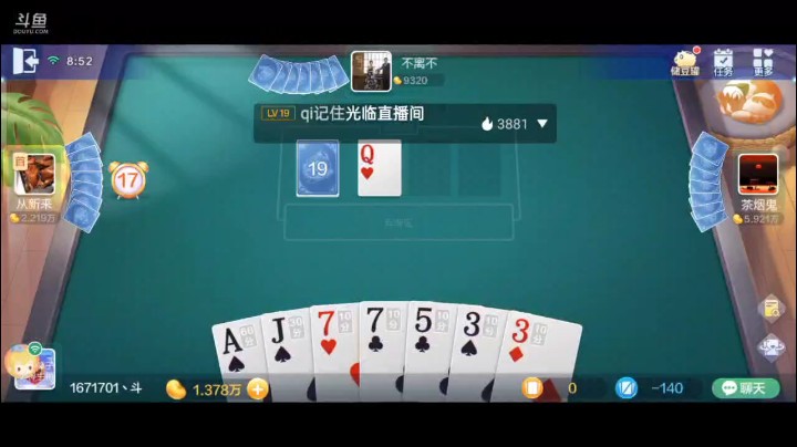 七雀牌之炸弹胡，这把牌就像这首歌一样，等了好久终于等到今天，这个炸弹胡还是上家胡了给我留的，真不错啊