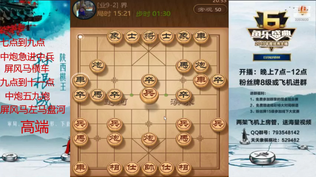 【2021-06-18 20点场】日月轮回888：特级讲师巅峰对决！