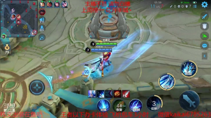 【2021-06-17 23点场】美丽开：给粉丝上荣耀 你想上就进来