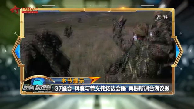 苏晓晖：为避免单独卷入中美纷争中 日本三次在台海问题上对中国进行挑衅