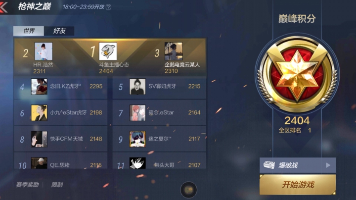 直播回放