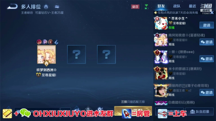 【2021-06-18 04点场】正义的番茄酱：边路小可爱谁见谁都爱