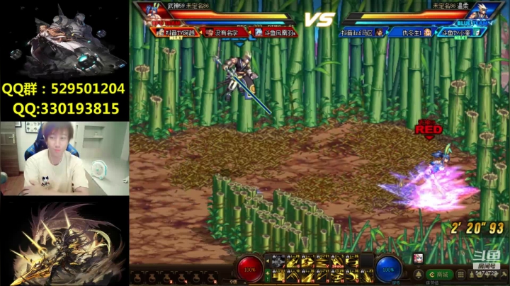 【2021-06-18 19点场】DNF凤凰羽：晚上好，顶级4V4，进来听听歌