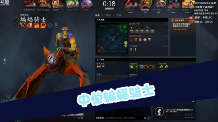 中单蝙蝠