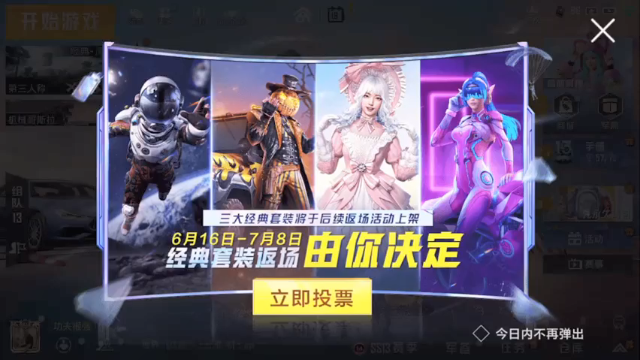 【2021-06-18 18点场】傲少丶：二指战神可上车 帮打号ios
