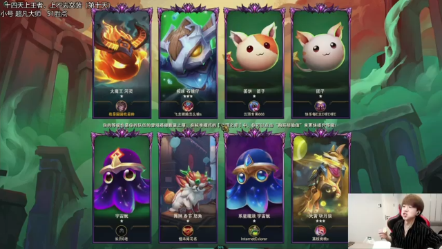 四复苏者，四秘术，三魔女，三星吸血鬼，享受局，让我玩吸血鬼的那个人，重重有赏