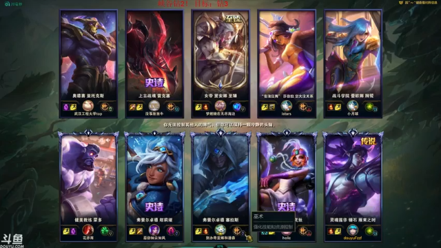 【2021-06-18 13点场】风中追风Fzz1：卷毛：峡谷新赛季冲！