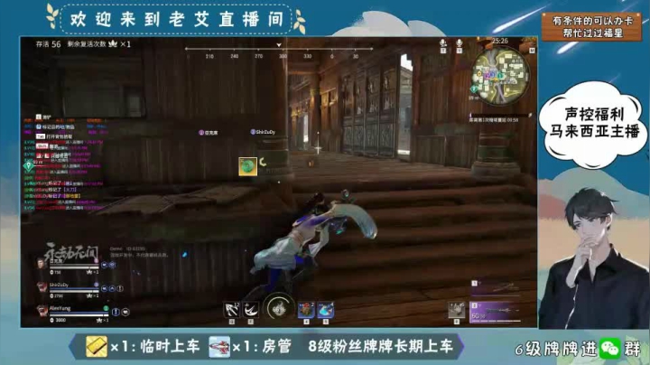 永劫无间- (17)