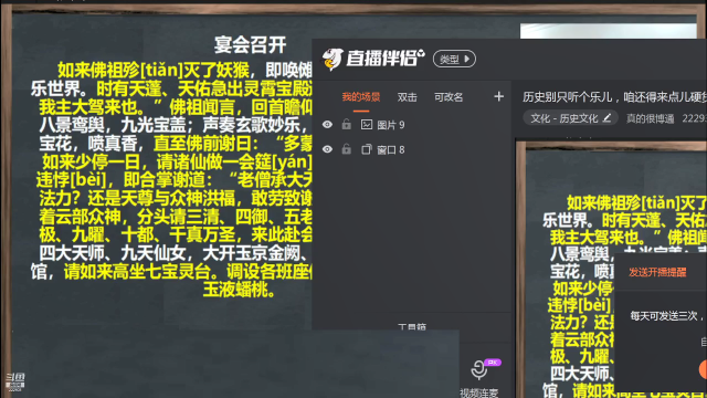 【文化】真的很博通的精彩时刻 20210618 22点场