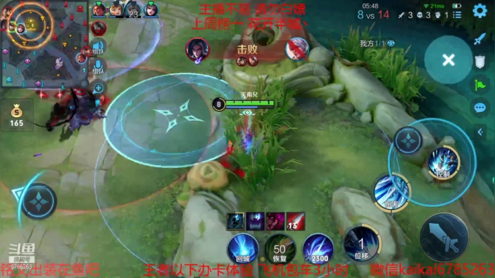 【2021-06-17 21点场】美丽开：给粉丝上荣耀 你想上就进来
