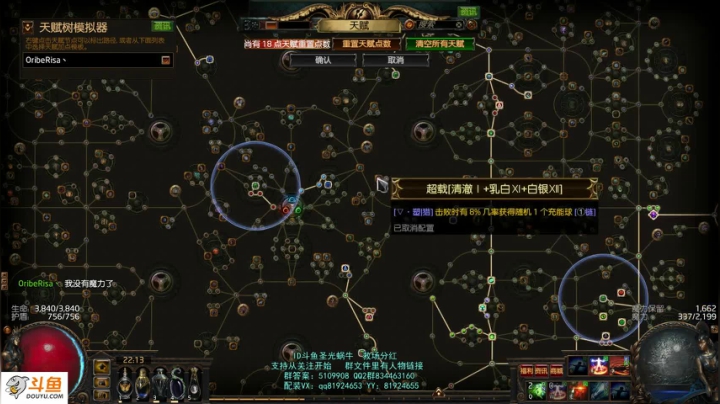 【2021-06-16 21点场】圣光蜗牛丶：自冰缓龙卷就是好玩~