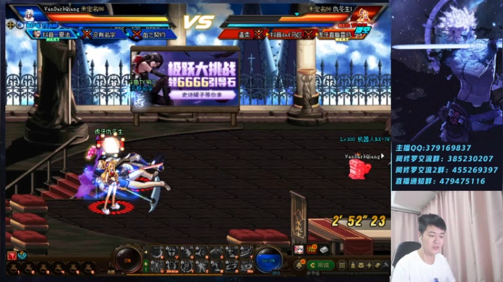【2021-06-17 18点场】修罗狗二：今天好像很有感觉！~