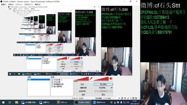 【2021-06-18 17点场】白鲨石头丶：换WIN10了 每天练3000！