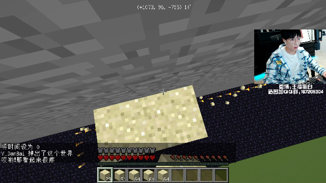 【我的世界】主播蛋白i的精彩时刻 20210618 23点场
