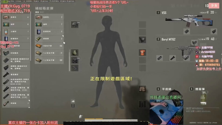 【2021-06-18 04点场】PP阳：可上车，可棒达，顶级运营！
