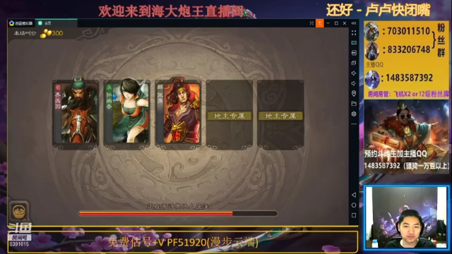 【2021-06-17 21点场】