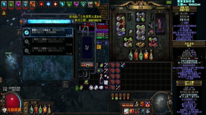 小鸡下蛋难受了