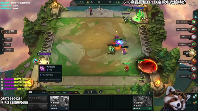 【2021-06-18 13点场】爷大干：2-3点主播锻炼模式~