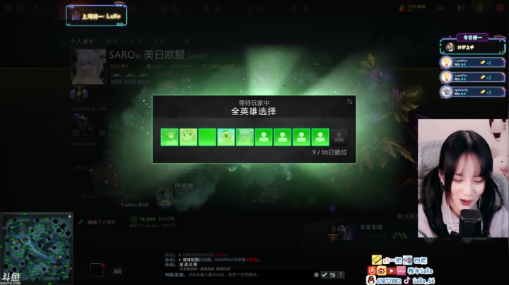 【2021-06-17 07点场】SARO๑：❤️午夜心灵治愈！【北美】周末双休~❤️