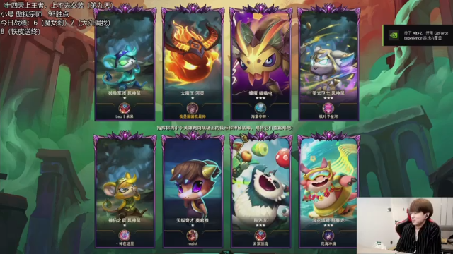 五小恶魔，对手已经很顶级了，可惜我是顶中顶，拿下第一