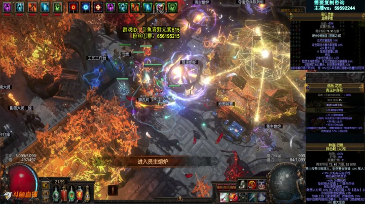 【2021-06-17 21点场】Me丶青野：萌新解答/教做装备/救场