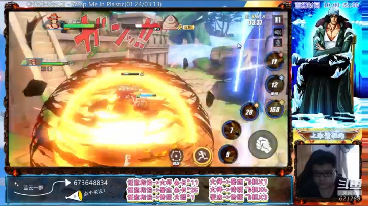 【2021-06-18 09点场】游易丶蓝云：青雉PVP是真的香！